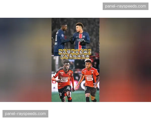 杜埃开场3分钟闪电破门，巴黎圣日耳曼梦幻开局