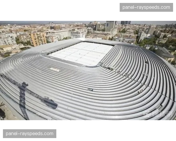 新伯纳乌球场顶棚首次在比赛日完全闭合，应对恶劣天气